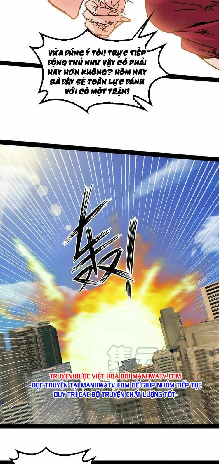 Đại Thiên Tài Bất Khả Chiến Bại Chính Là Ta Chapter 143 - 13