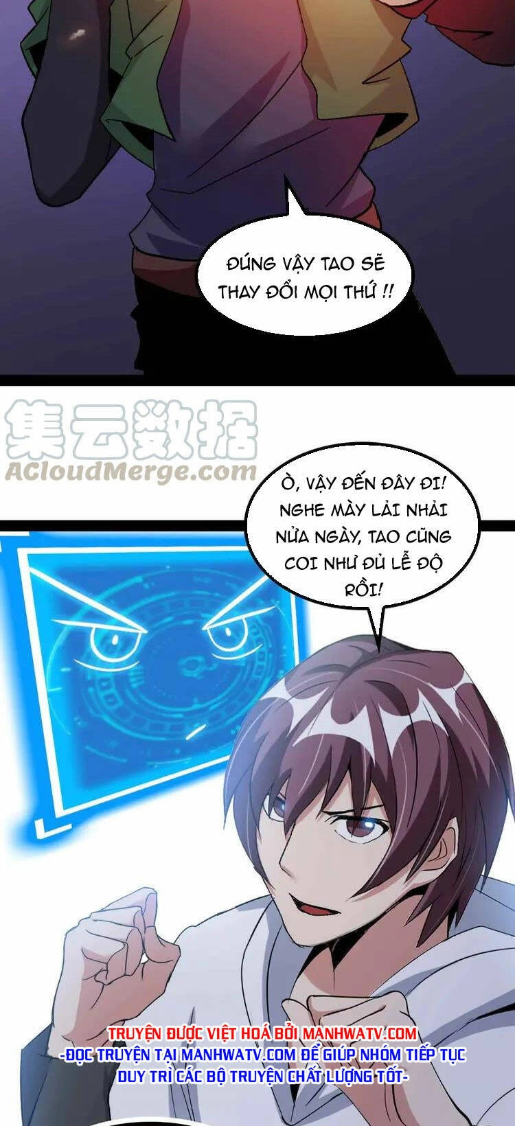 Đại Thiên Tài Bất Khả Chiến Bại Chính Là Ta Chapter 143 - 25