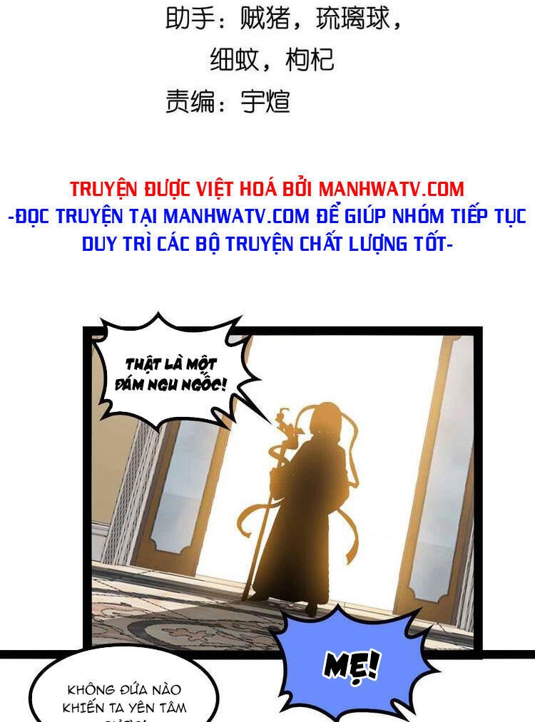 Đại Thiên Tài Bất Khả Chiến Bại Chính Là Ta Chapter 144 - 5
