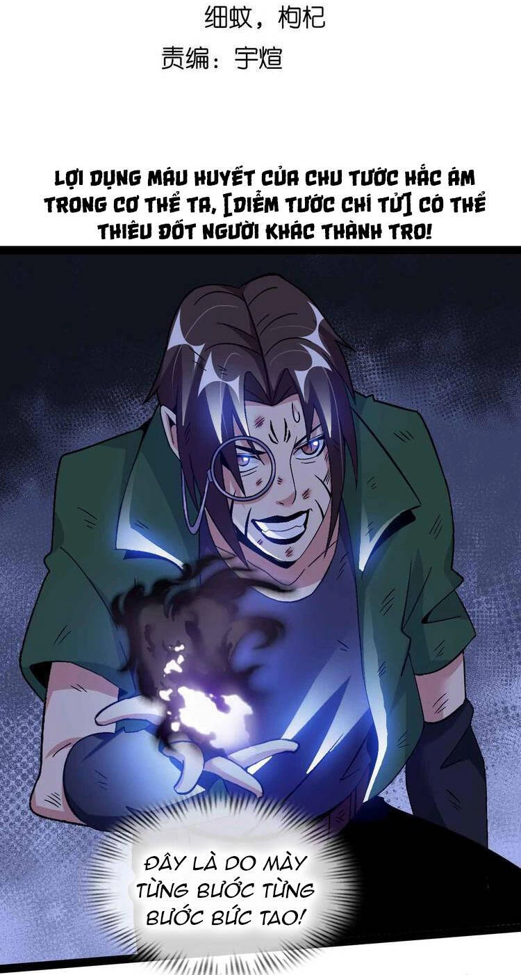 Đại Thiên Tài Bất Khả Chiến Bại Chính Là Ta Chapter 146 - 4