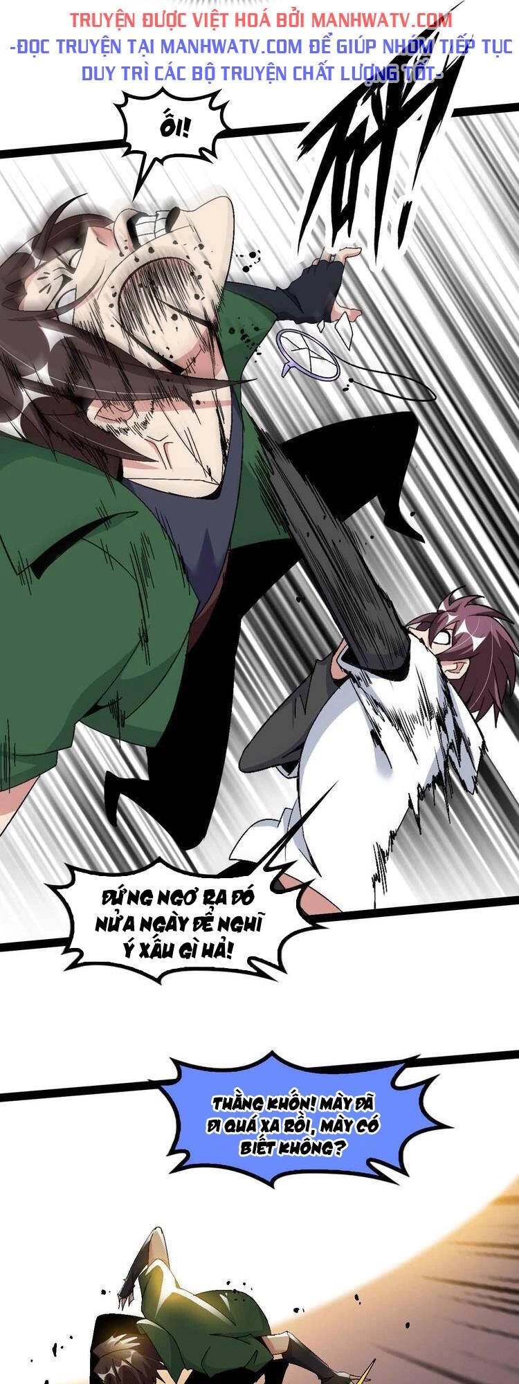 Đại Thiên Tài Bất Khả Chiến Bại Chính Là Ta Chapter 146 - 5