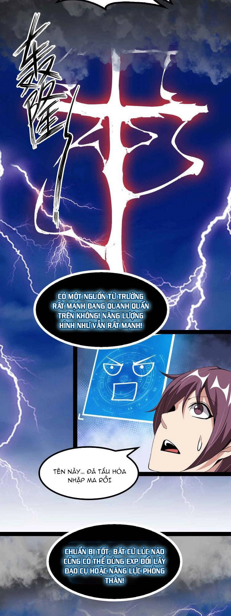 Đại Thiên Tài Bất Khả Chiến Bại Chính Là Ta Chapter 146 - 26