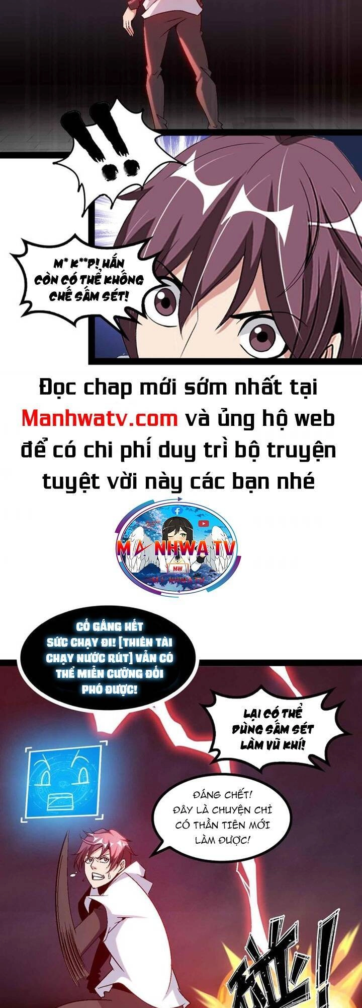 Đại Thiên Tài Bất Khả Chiến Bại Chính Là Ta Chapter 147 - 5