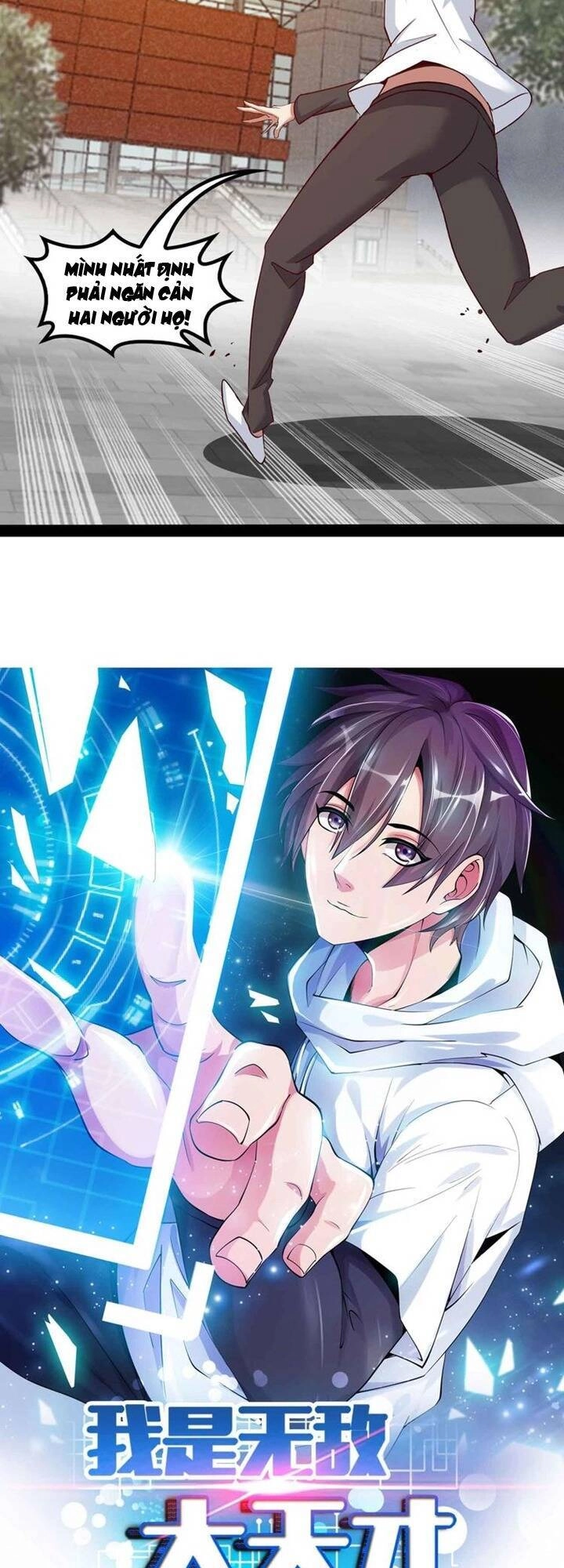 Đại Thiên Tài Bất Khả Chiến Bại Chính Là Ta Chapter 150 - 3