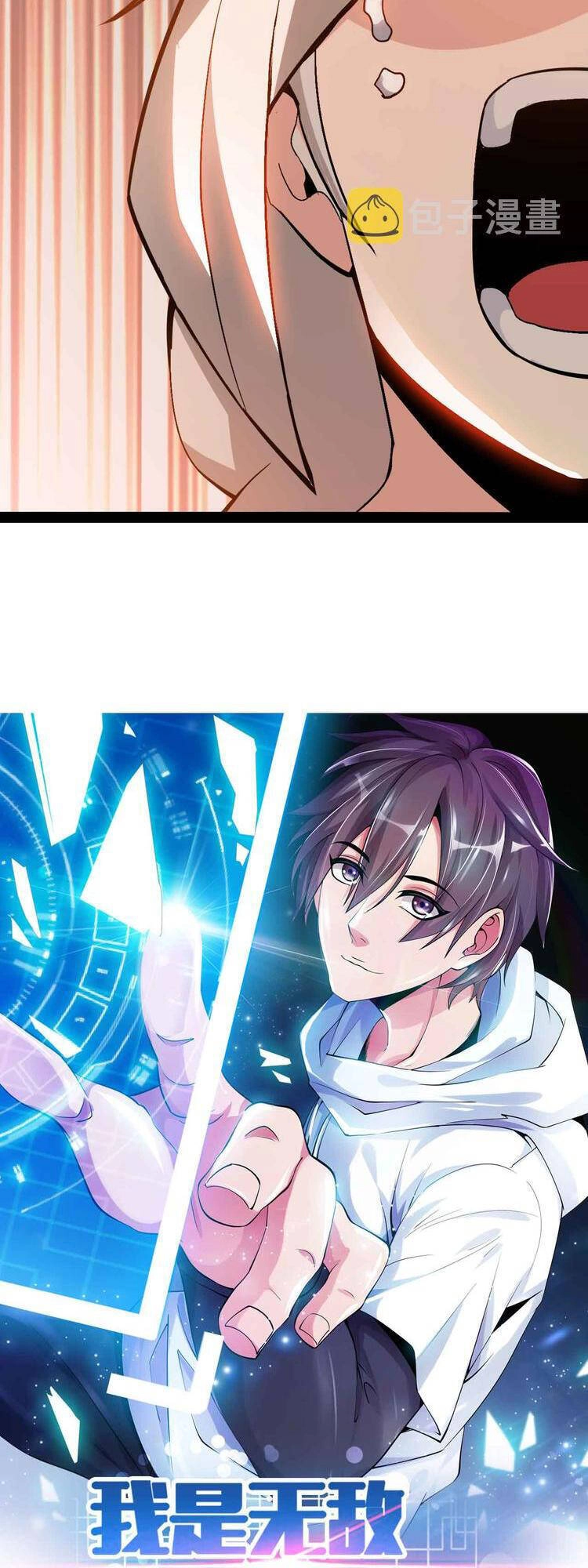 Đại Thiên Tài Bất Khả Chiến Bại Chính Là Ta Chapter 151 - 3