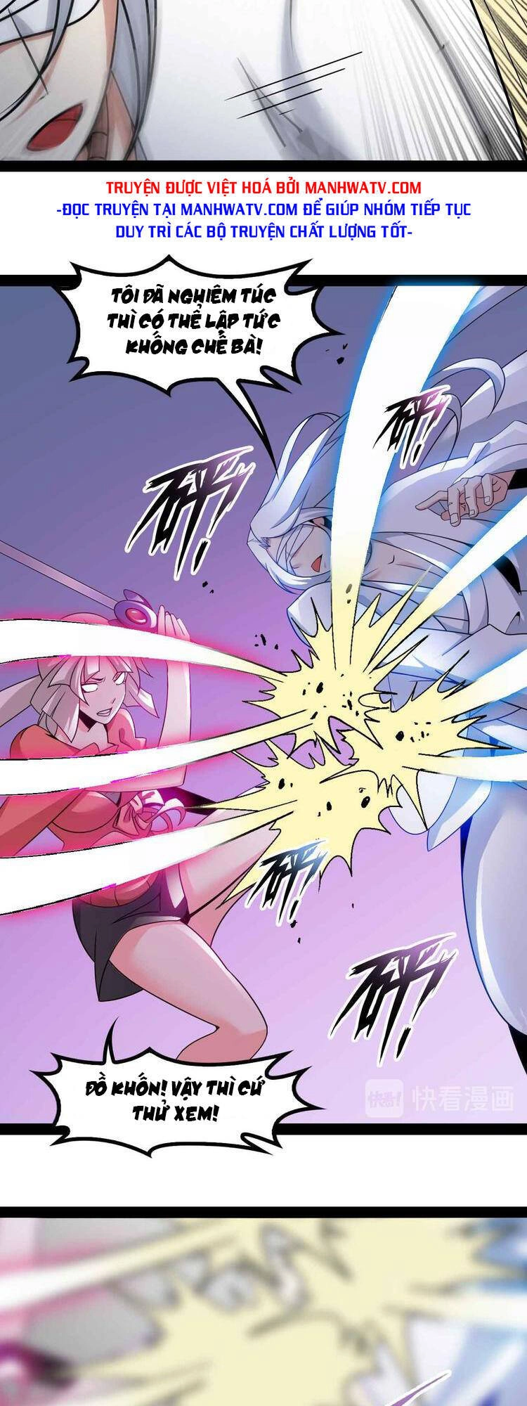 Đại Thiên Tài Bất Khả Chiến Bại Chính Là Ta Chapter 151 - 12