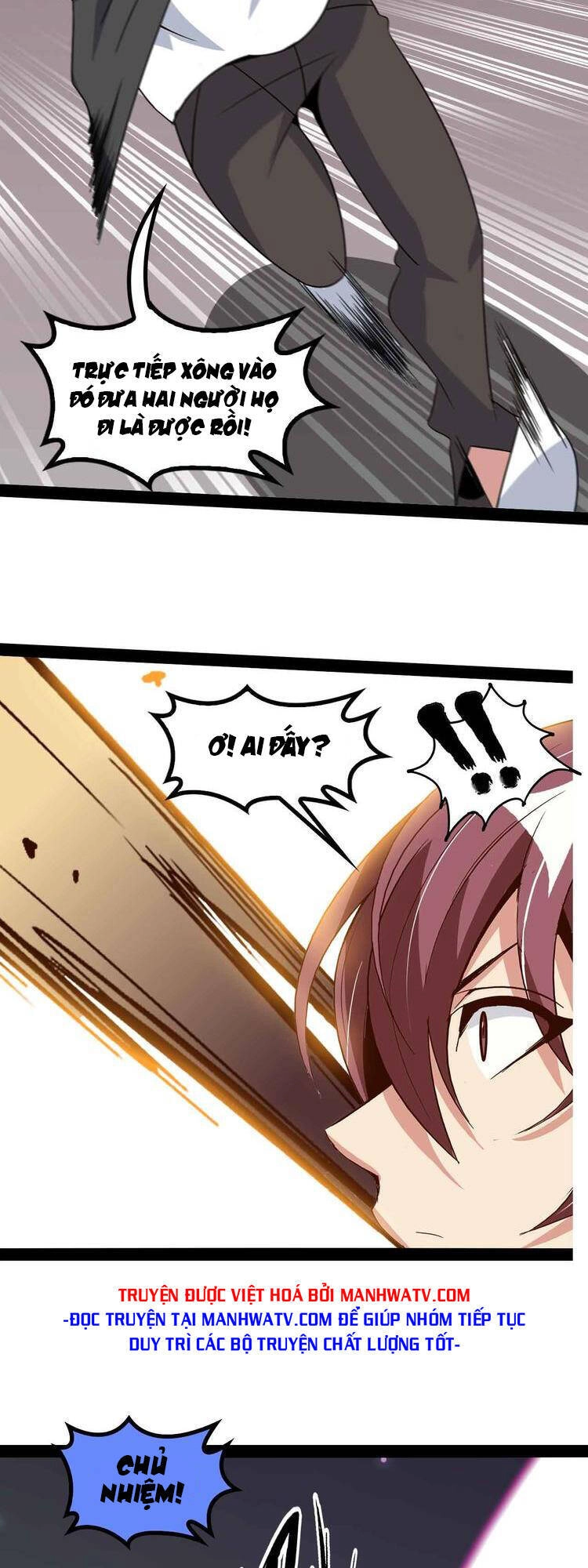 Đại Thiên Tài Bất Khả Chiến Bại Chính Là Ta Chapter 151 - 25