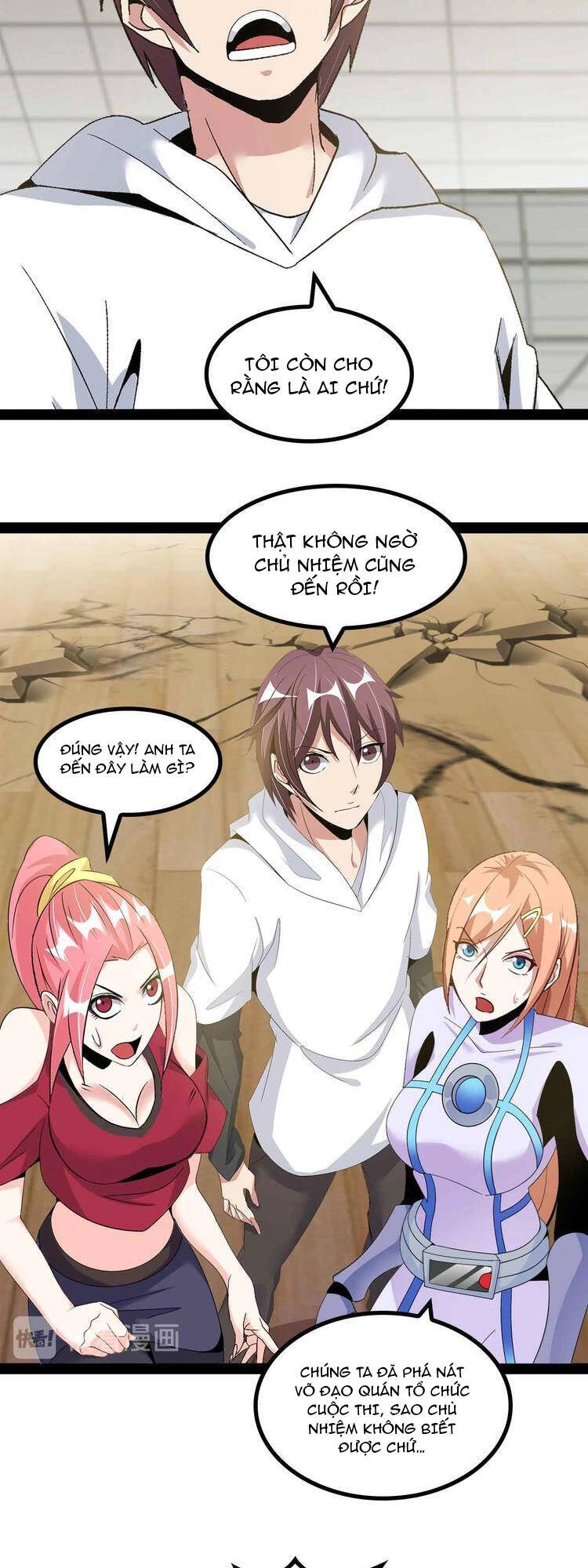 Đại Thiên Tài Bất Khả Chiến Bại Chính Là Ta Chapter 152 - 3