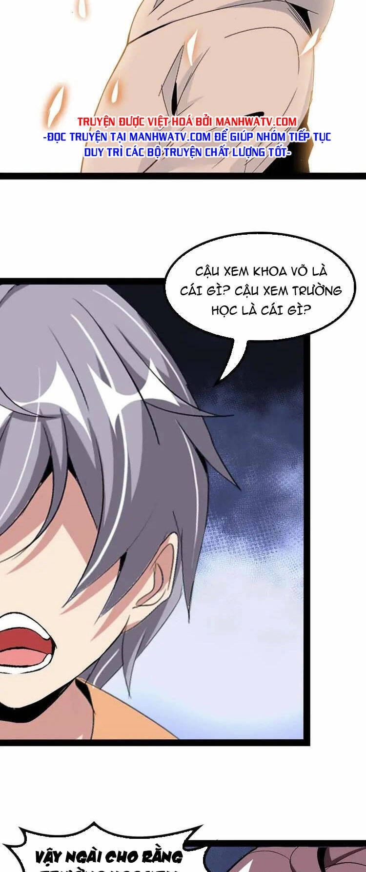 Đại Thiên Tài Bất Khả Chiến Bại Chính Là Ta Chapter 153 - 6