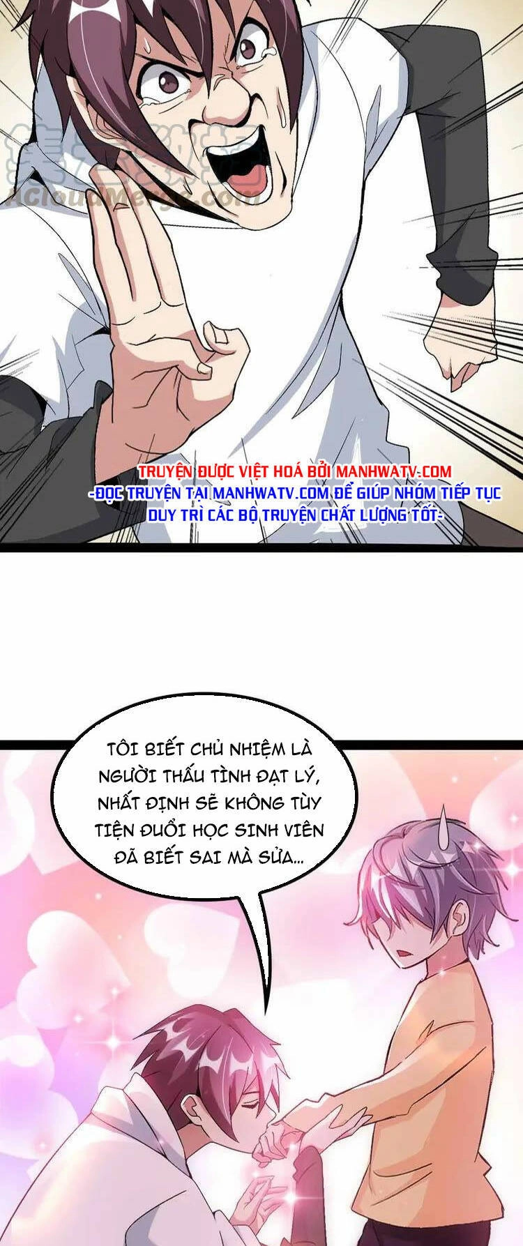 Đại Thiên Tài Bất Khả Chiến Bại Chính Là Ta Chapter 153 - 11