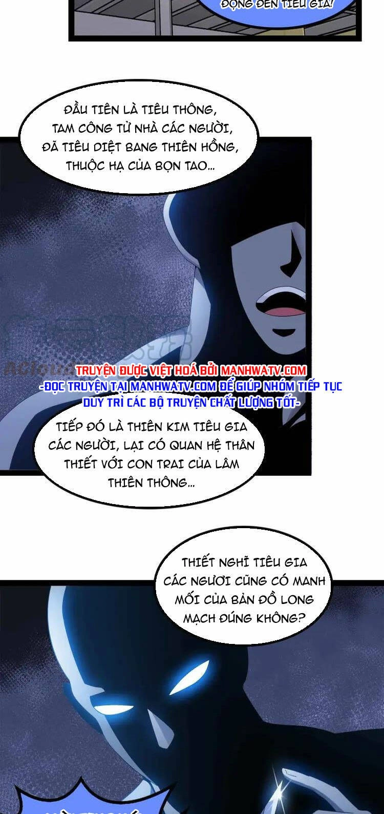 Đại Thiên Tài Bất Khả Chiến Bại Chính Là Ta Chapter 154 - 6