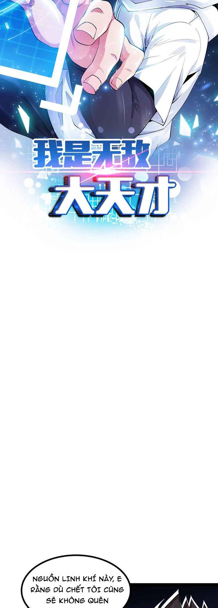 Đại Thiên Tài Bất Khả Chiến Bại Chính Là Ta Chapter 155 - 3