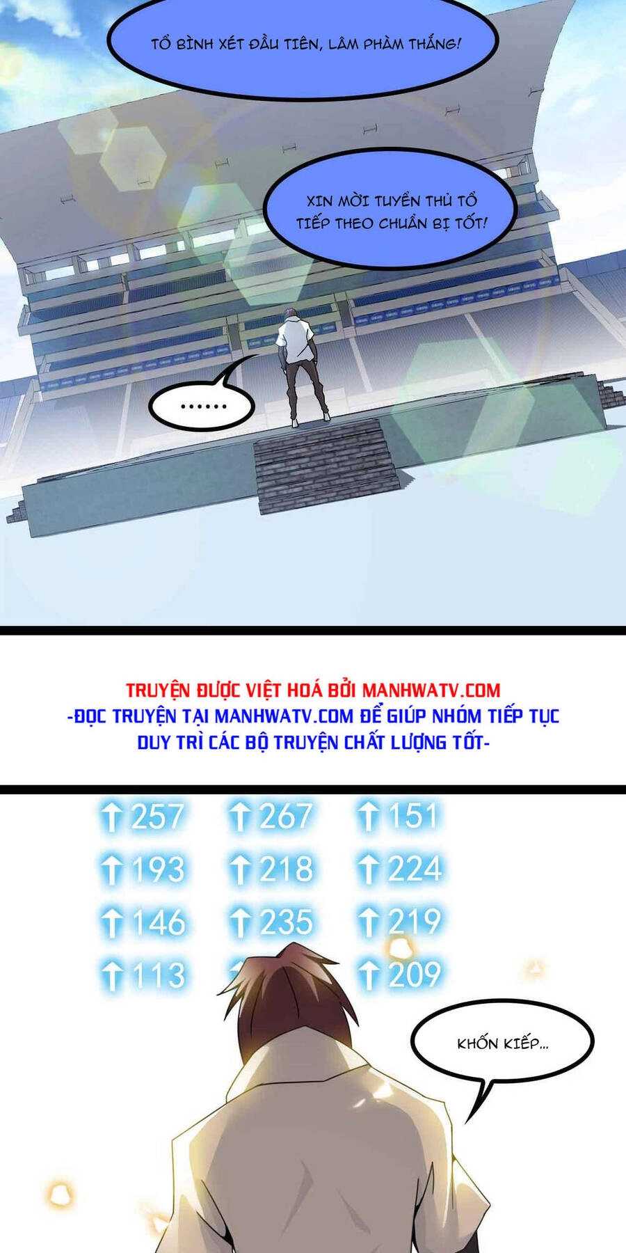 Đại Thiên Tài Bất Khả Chiến Bại Chính Là Ta Chapter 157 - 5