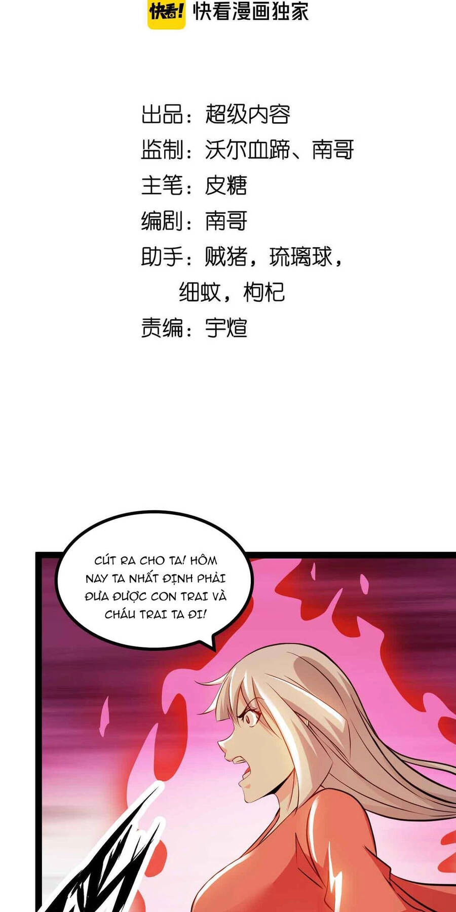 Đại Thiên Tài Bất Khả Chiến Bại Chính Là Ta Chapter 158 - 4