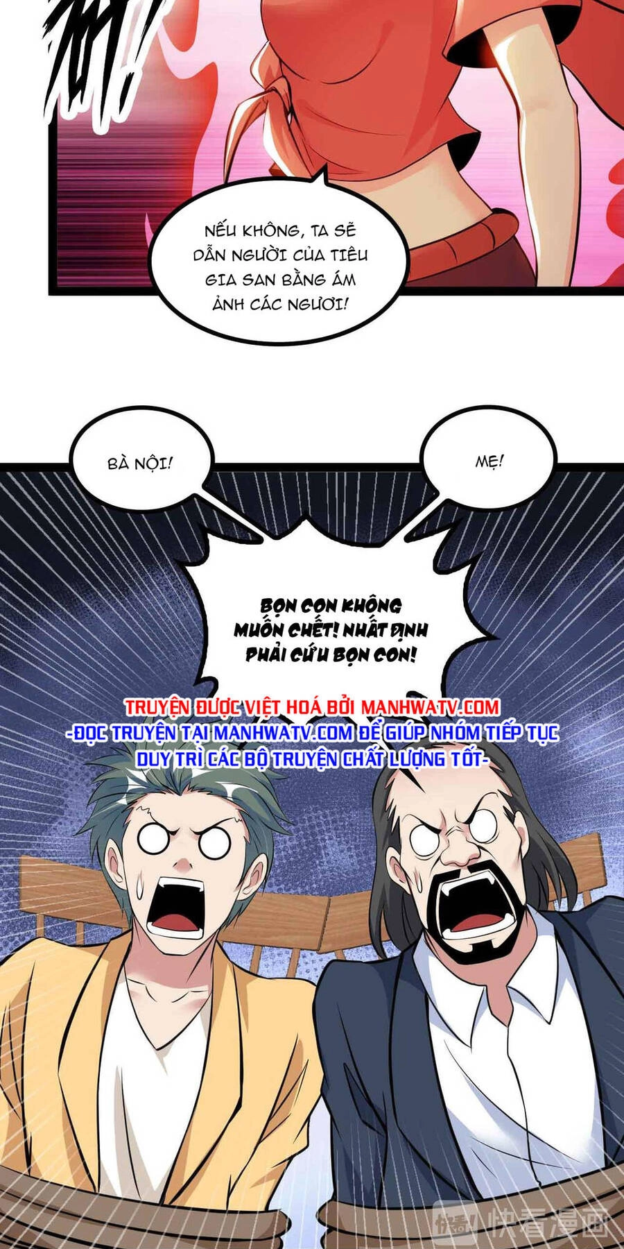 Đại Thiên Tài Bất Khả Chiến Bại Chính Là Ta Chapter 158 - 5