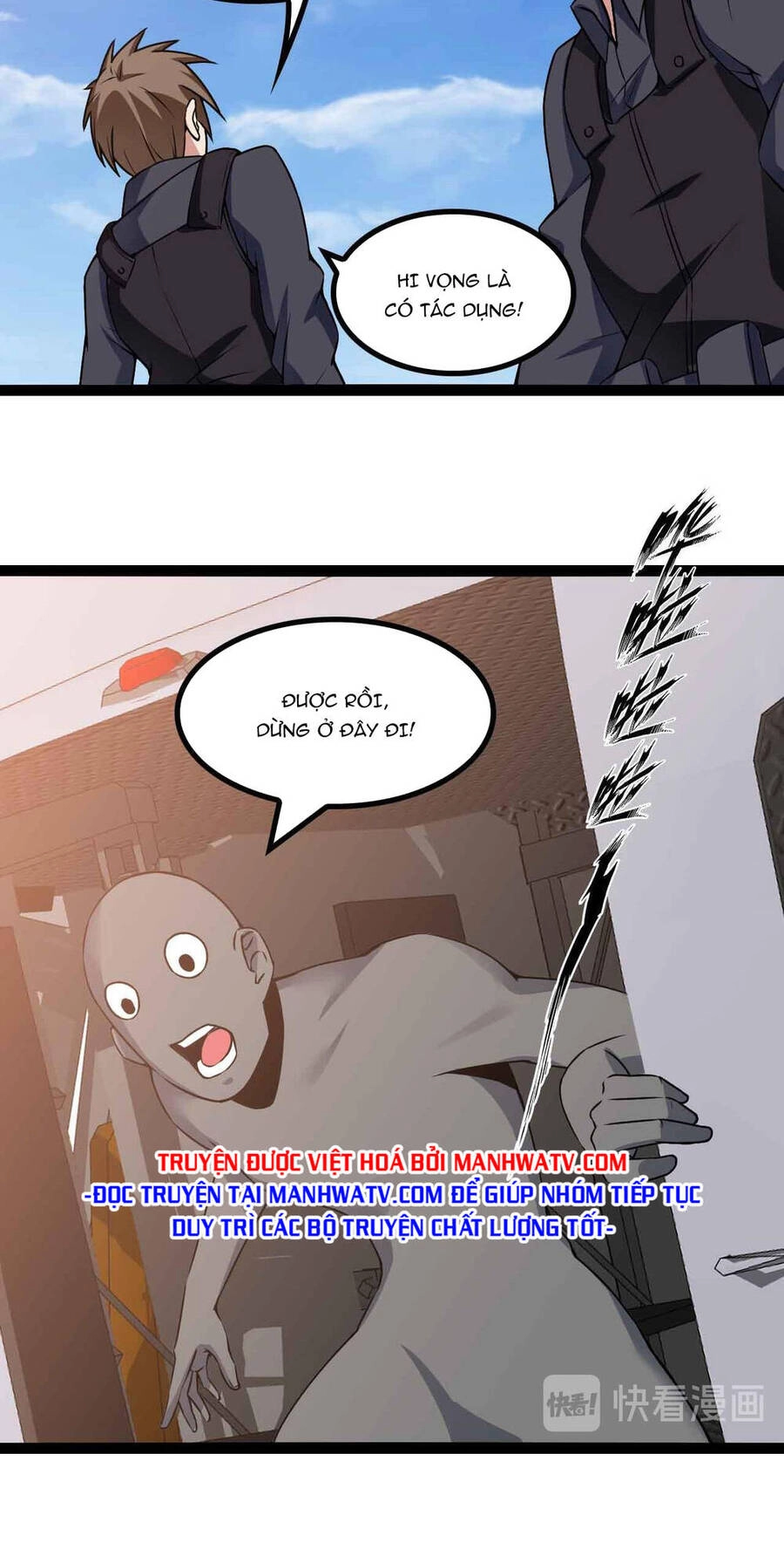 Đại Thiên Tài Bất Khả Chiến Bại Chính Là Ta Chapter 158 - 9