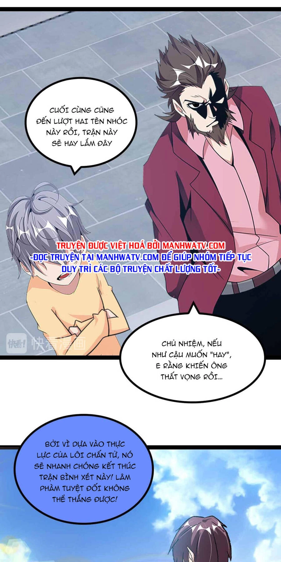 Đại Thiên Tài Bất Khả Chiến Bại Chính Là Ta Chapter 158 - 34