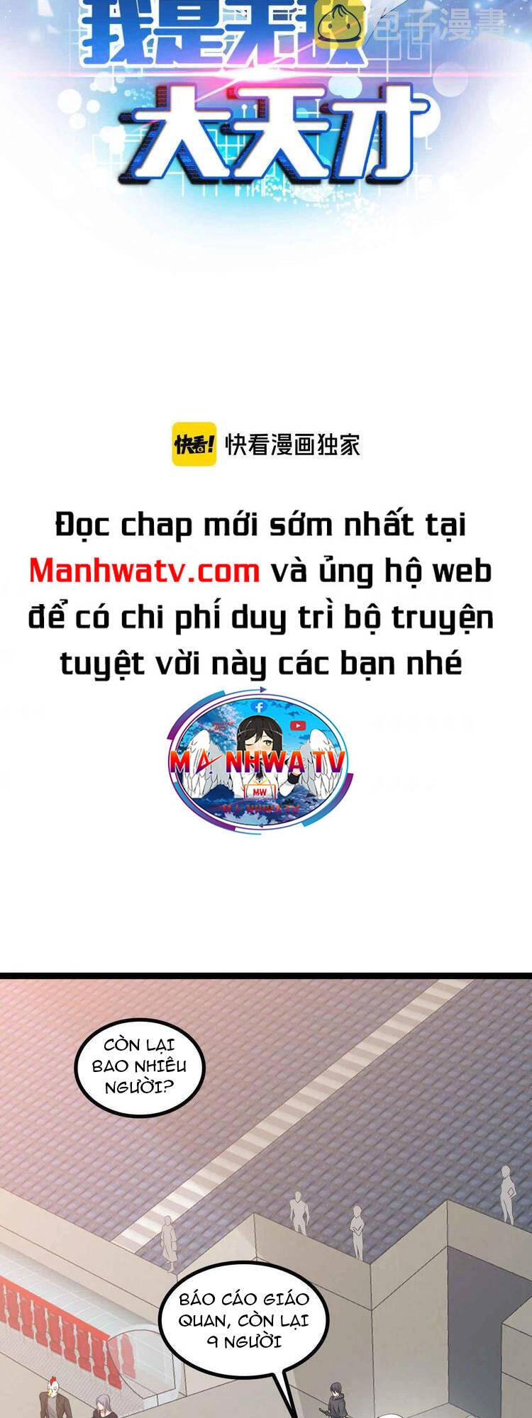 Đại Thiên Tài Bất Khả Chiến Bại Chính Là Ta Chapter 159 - 4