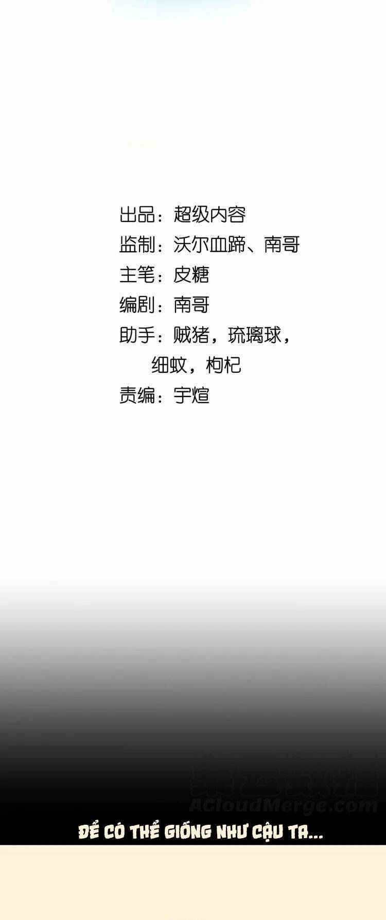 Đại Thiên Tài Bất Khả Chiến Bại Chính Là Ta Chapter 162 - 4