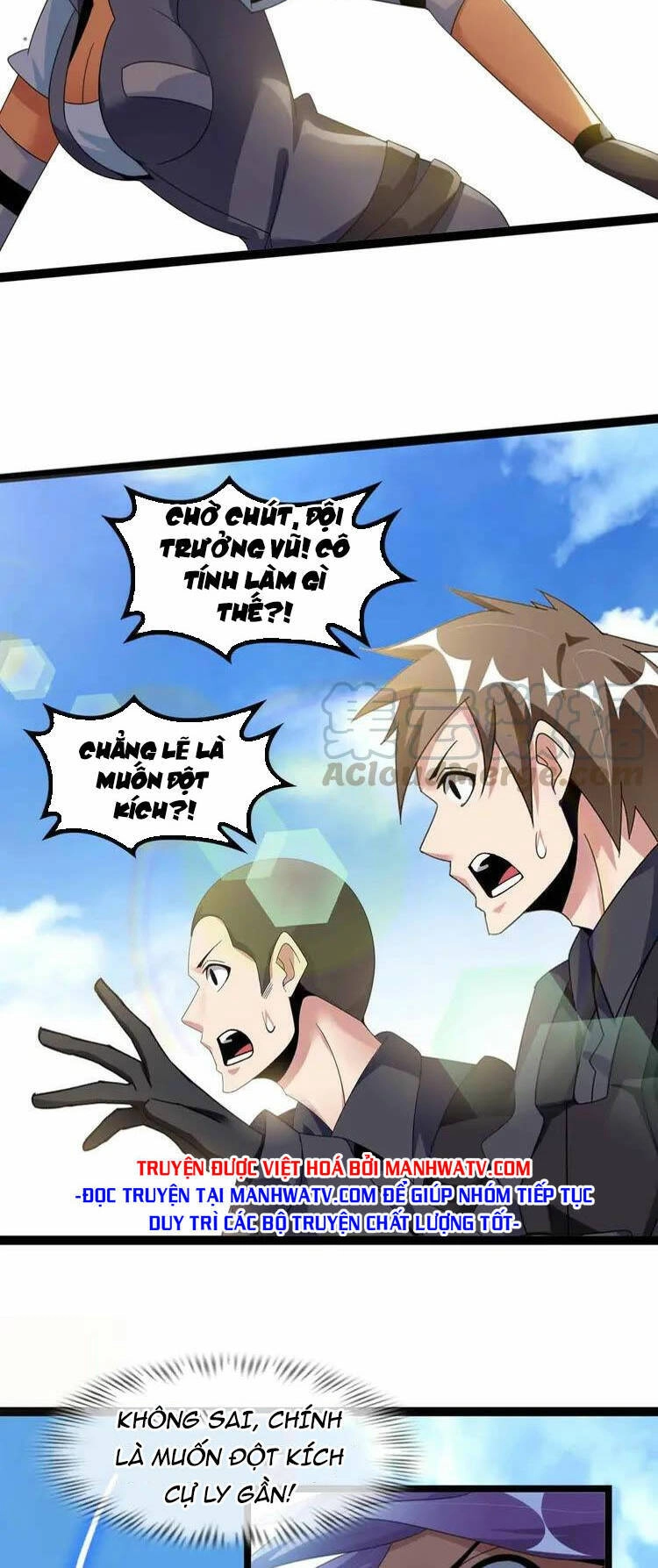 Đại Thiên Tài Bất Khả Chiến Bại Chính Là Ta Chapter 162 - 7