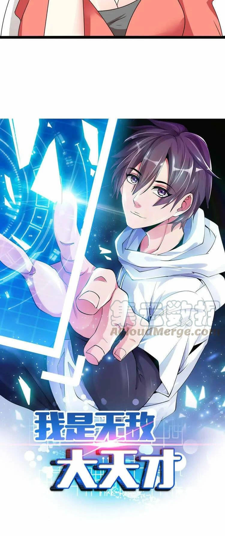 Đại Thiên Tài Bất Khả Chiến Bại Chính Là Ta Chapter 163 - 3