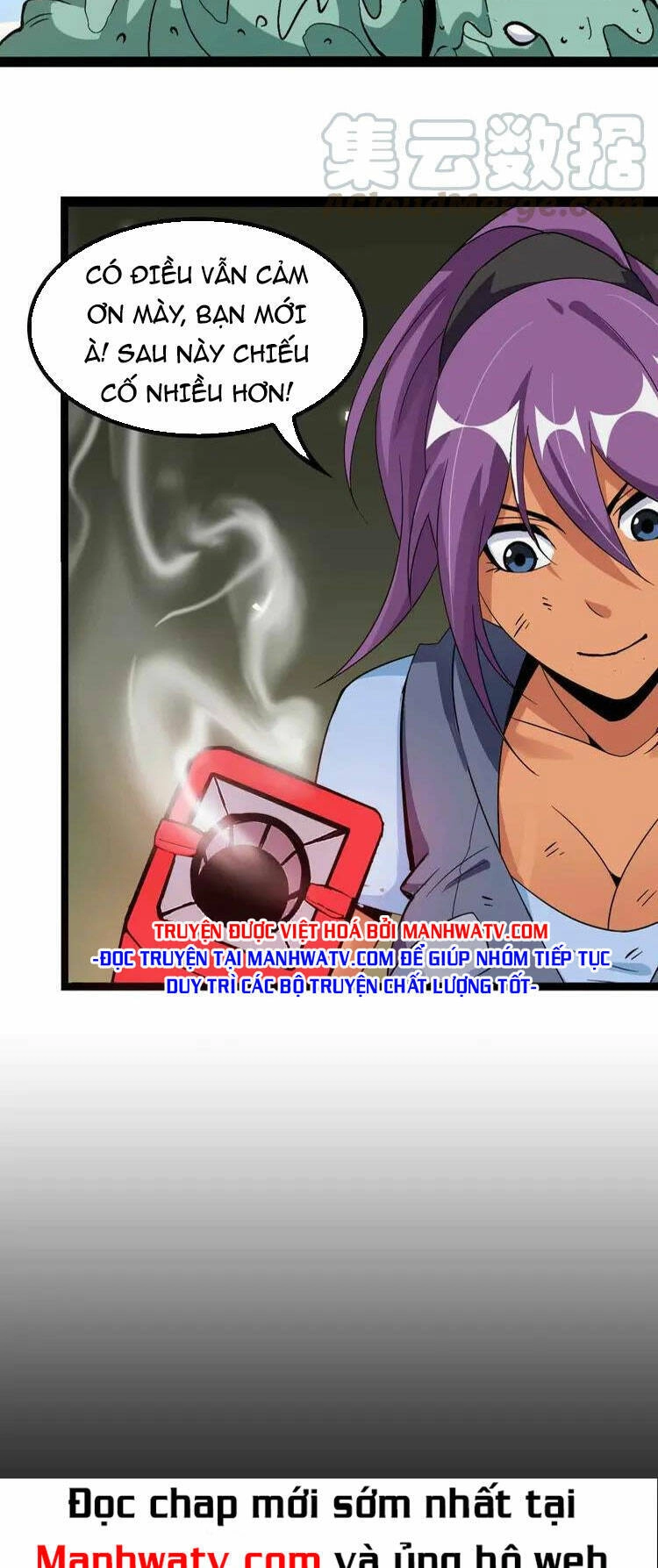 Đại Thiên Tài Bất Khả Chiến Bại Chính Là Ta Chapter 163 - 6