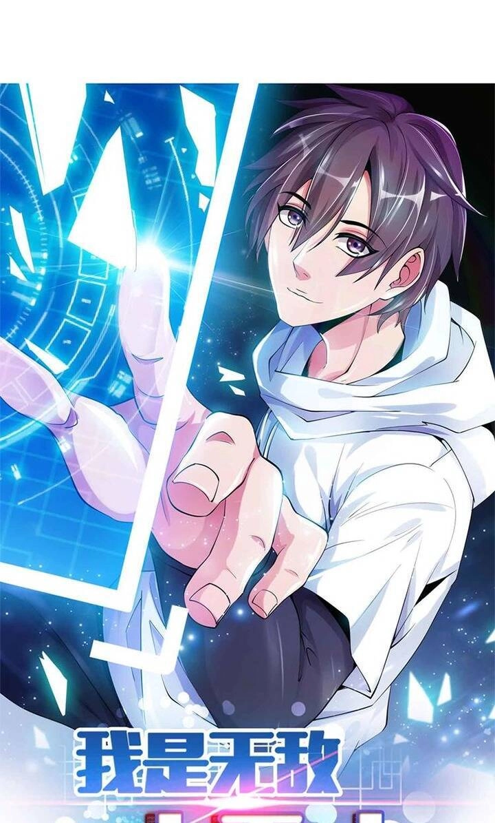 Đại Thiên Tài Bất Khả Chiến Bại Chính Là Ta Chapter 165 - 3