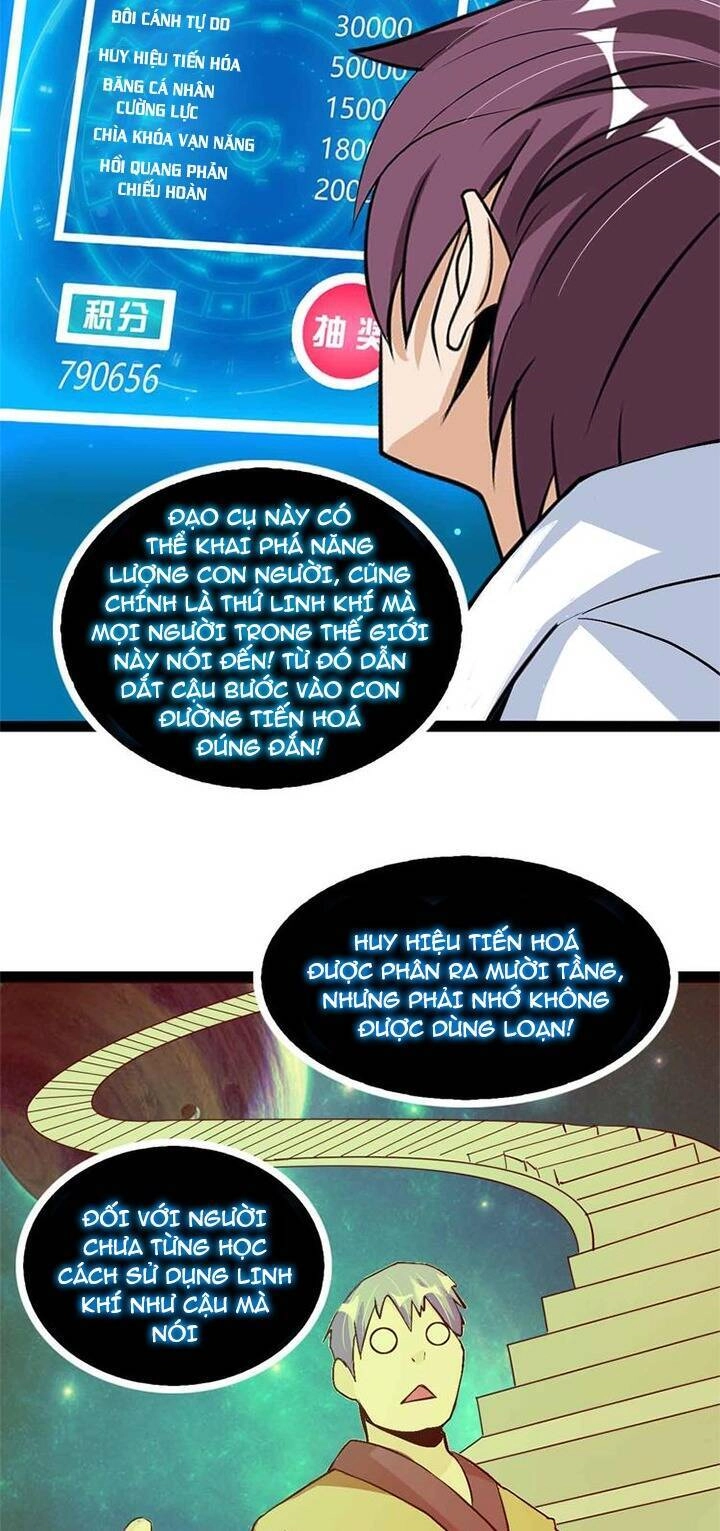 Đại Thiên Tài Bất Khả Chiến Bại Chính Là Ta Chapter 165 - 6