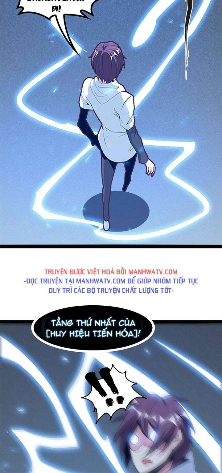 Đại Thiên Tài Bất Khả Chiến Bại Chính Là Ta Chapter 165 - 13