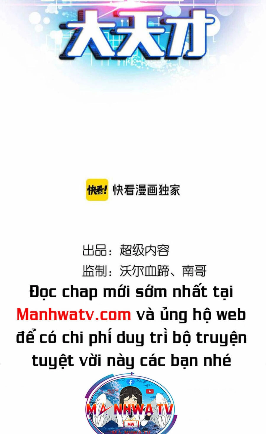 Đại Thiên Tài Bất Khả Chiến Bại Chính Là Ta Chapter 167 - 5