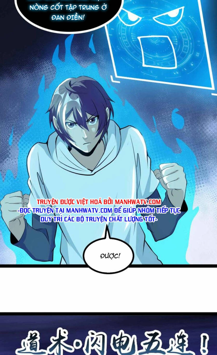 Đại Thiên Tài Bất Khả Chiến Bại Chính Là Ta Chapter 167 - 11