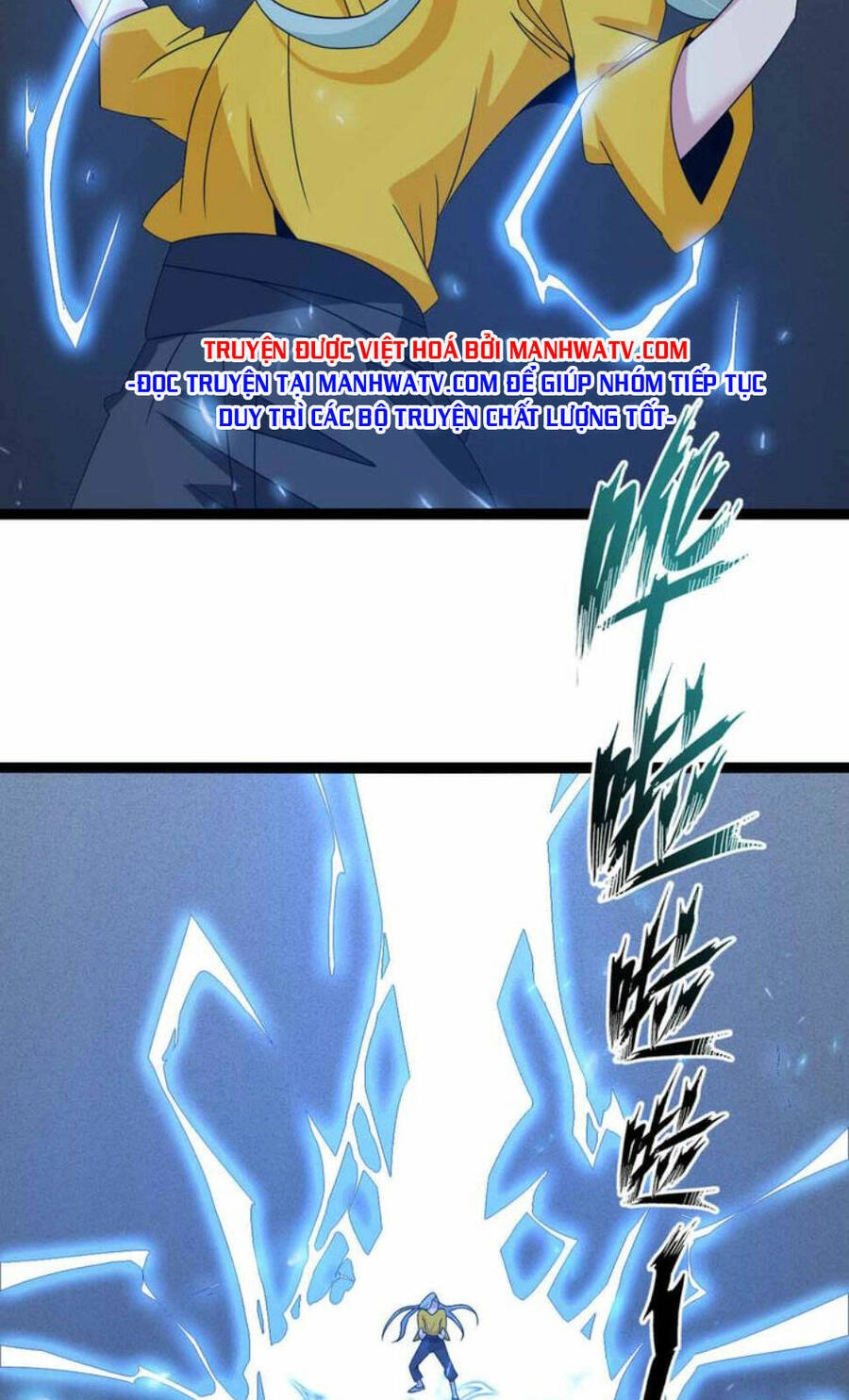 Đại Thiên Tài Bất Khả Chiến Bại Chính Là Ta Chapter 167 - 21