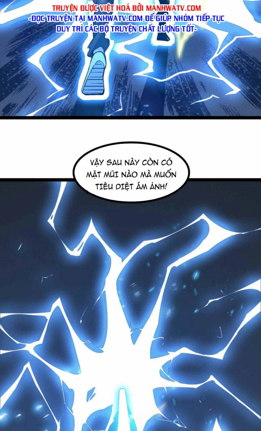 Đại Thiên Tài Bất Khả Chiến Bại Chính Là Ta Chapter 167 - 26