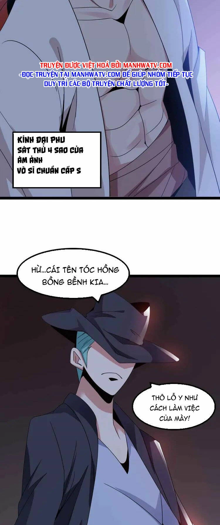 Đại Thiên Tài Bất Khả Chiến Bại Chính Là Ta Chapter 168 - 10