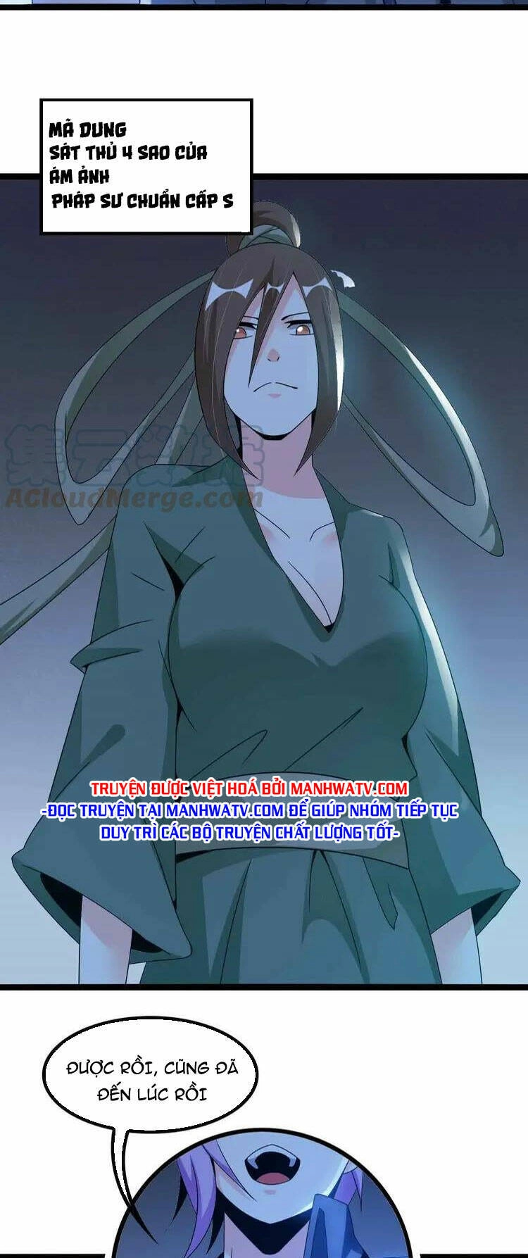 Đại Thiên Tài Bất Khả Chiến Bại Chính Là Ta Chapter 168 - 12