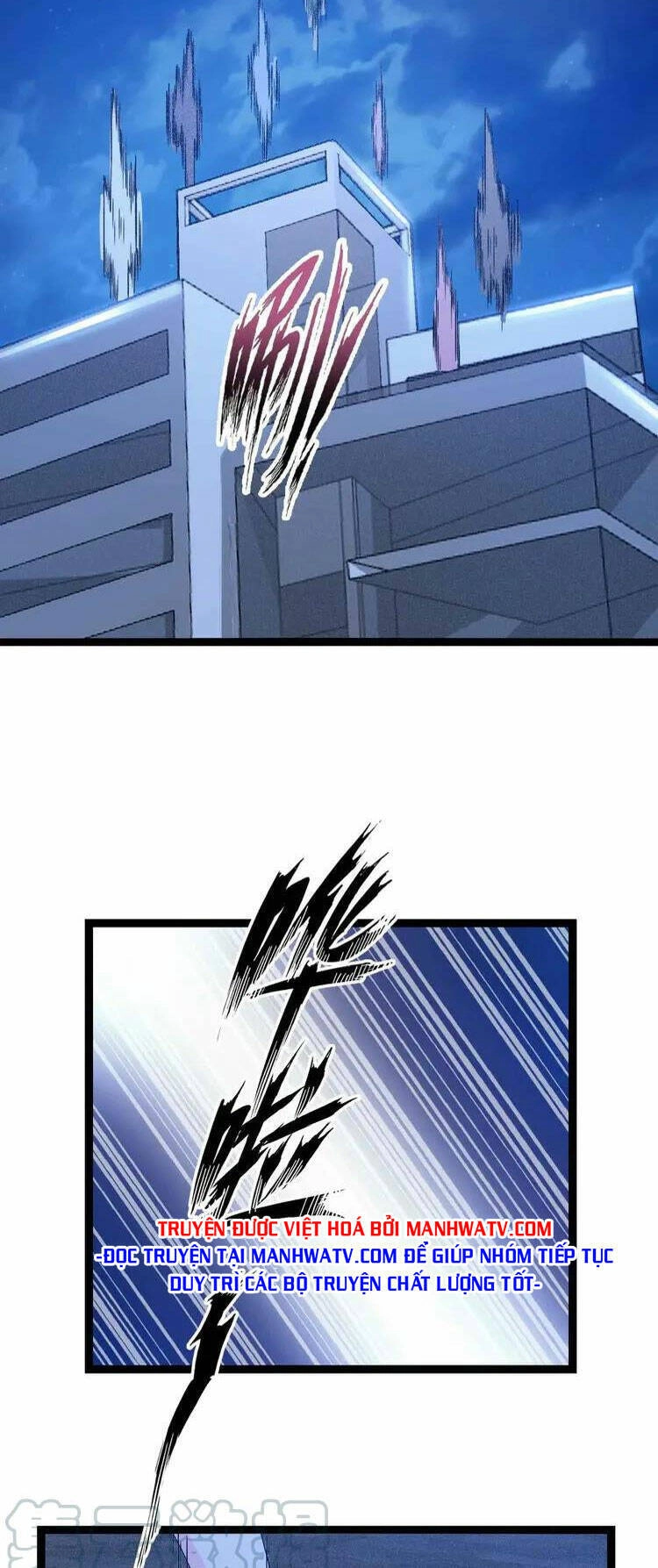 Đại Thiên Tài Bất Khả Chiến Bại Chính Là Ta Chapter 168 - 14