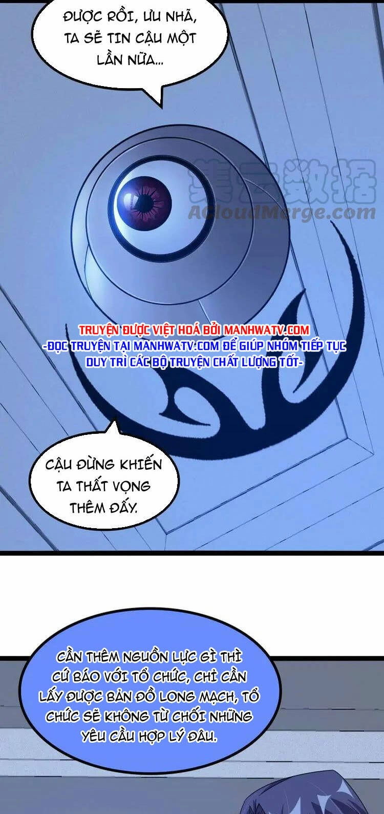 Đại Thiên Tài Bất Khả Chiến Bại Chính Là Ta Chapter 169 - 5