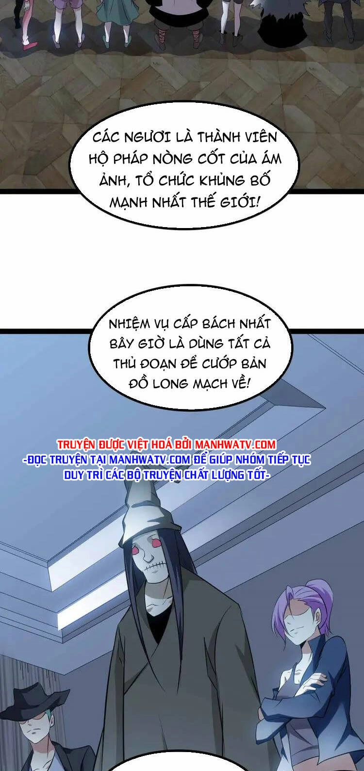 Đại Thiên Tài Bất Khả Chiến Bại Chính Là Ta Chapter 169 - 13