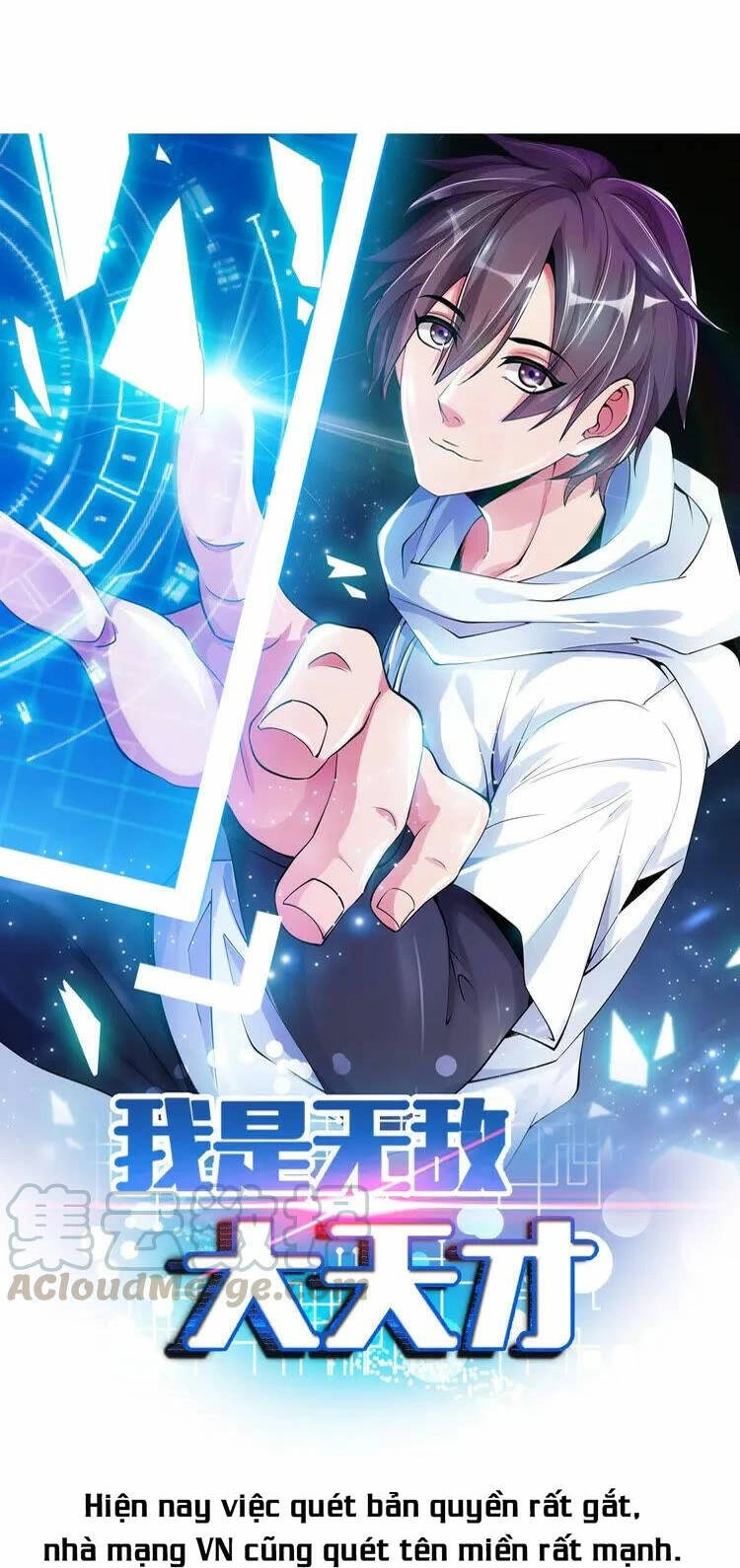 Đại Thiên Tài Bất Khả Chiến Bại Chính Là Ta Chapter 170 - 3