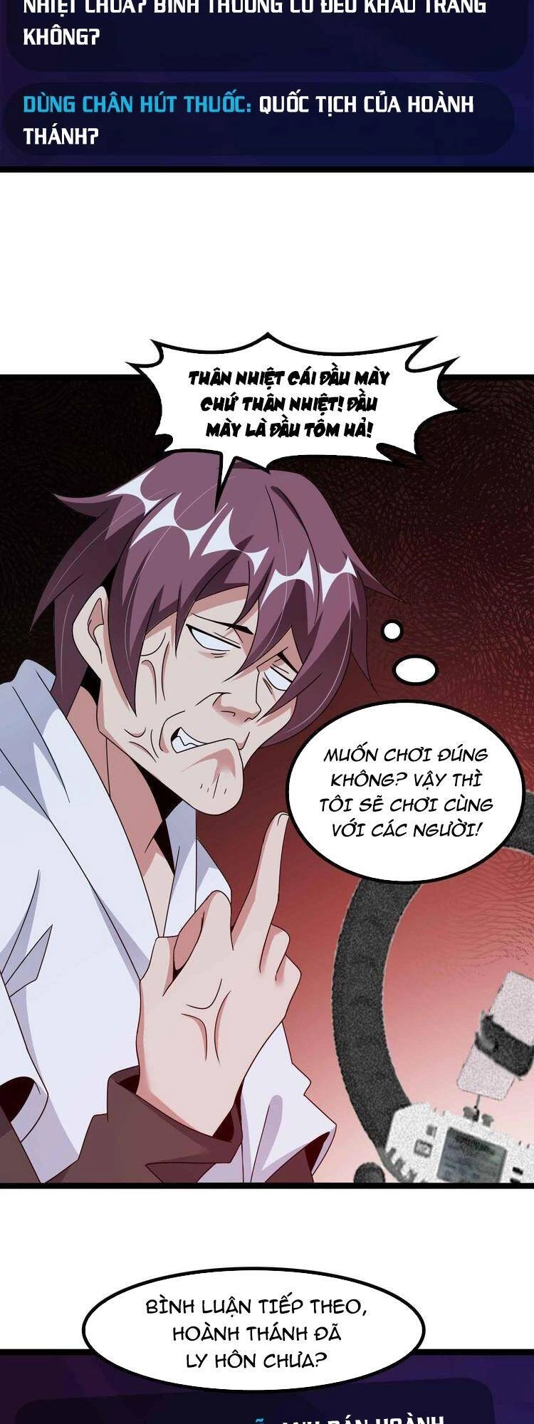 Đại Thiên Tài Bất Khả Chiến Bại Chính Là Ta Chapter 172 - 10