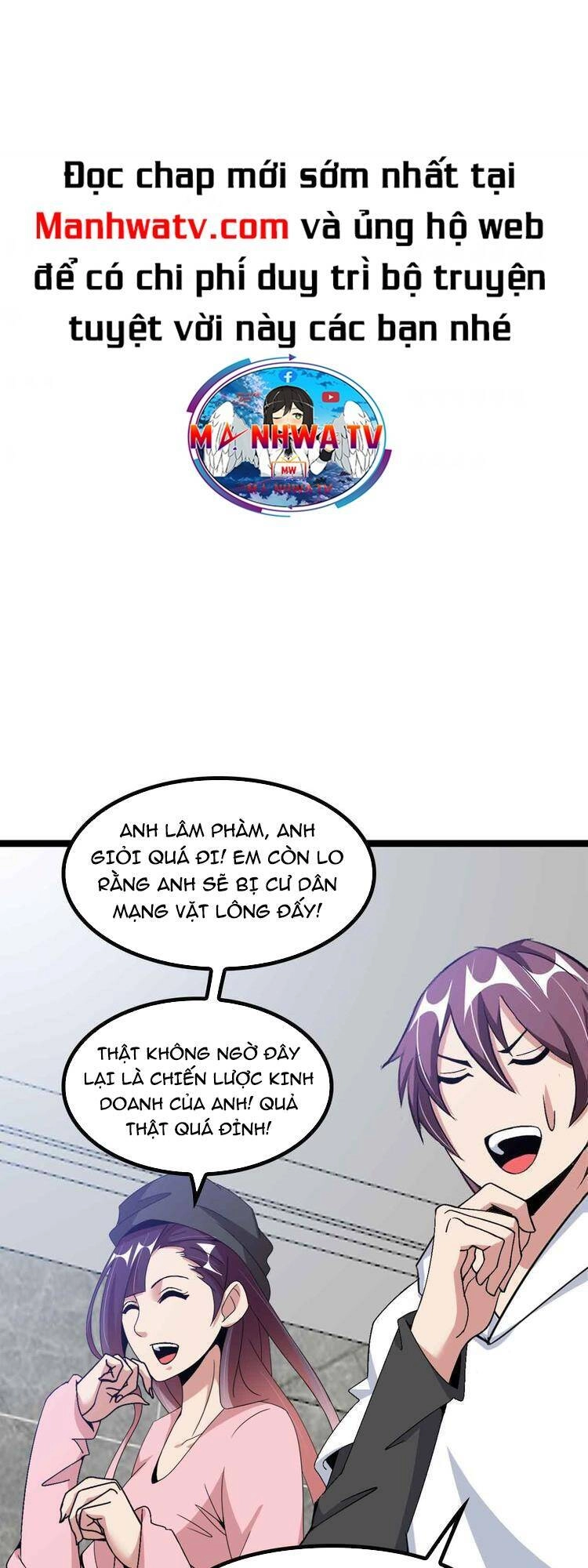 Đại Thiên Tài Bất Khả Chiến Bại Chính Là Ta Chapter 173 - 4