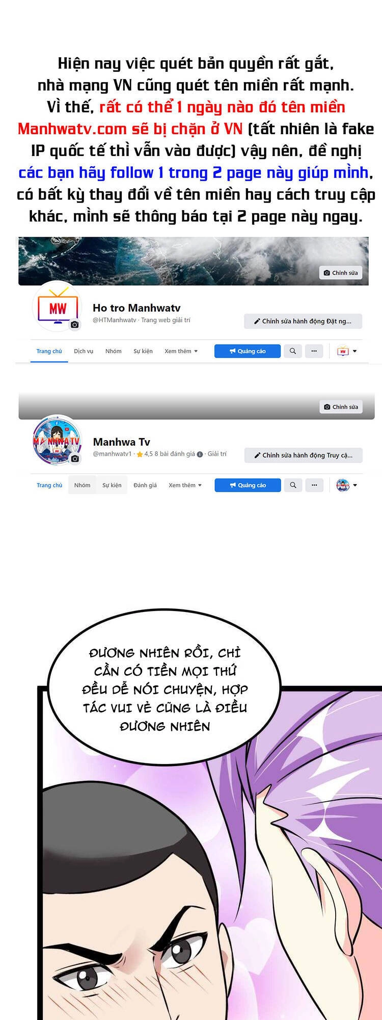 Đại Thiên Tài Bất Khả Chiến Bại Chính Là Ta Chapter 176 - 1