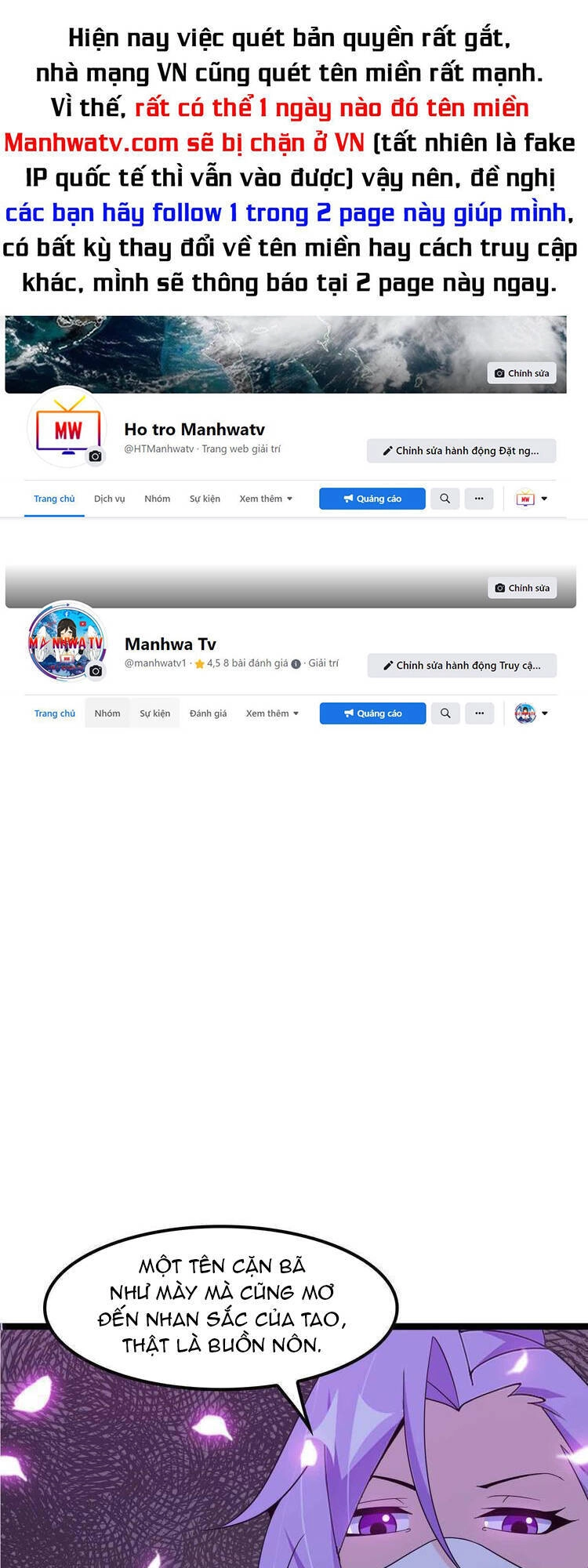 Đại Thiên Tài Bất Khả Chiến Bại Chính Là Ta Chapter 178 - 1