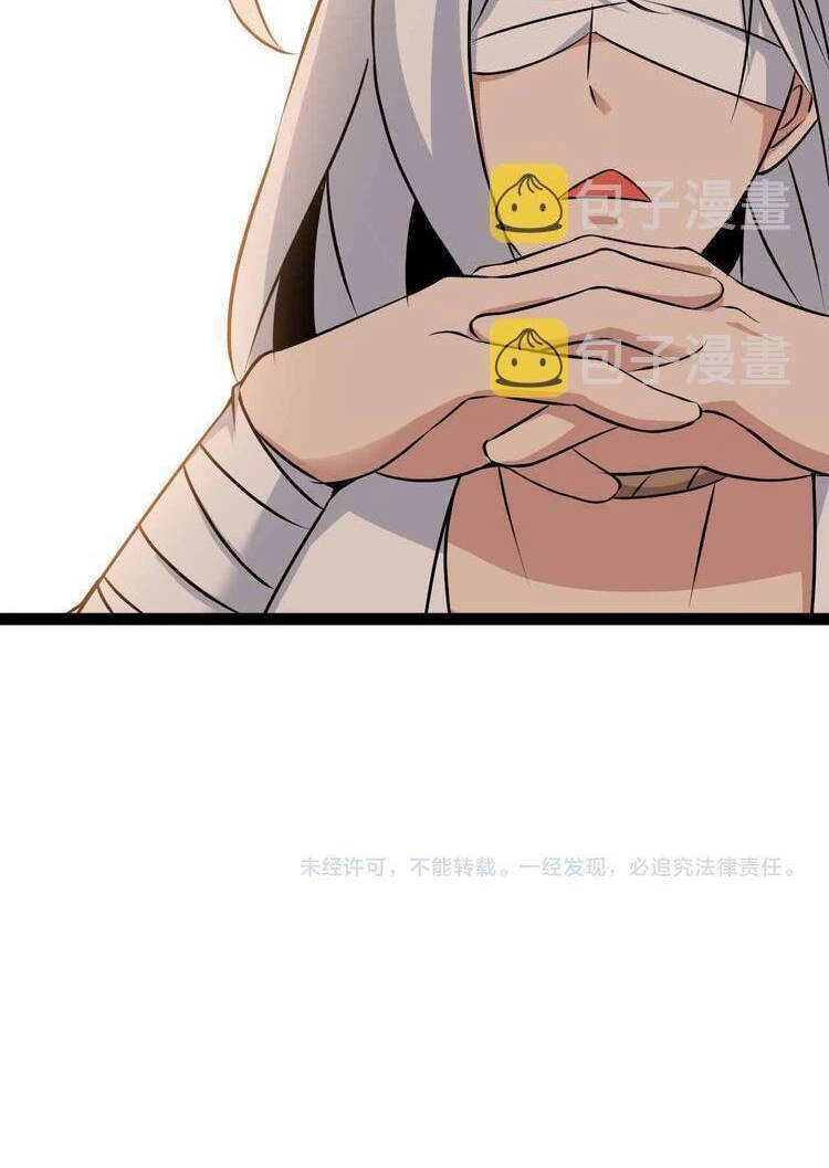 Đại Thiên Tài Bất Khả Chiến Bại Chính Là Ta Chapter 179 - 27