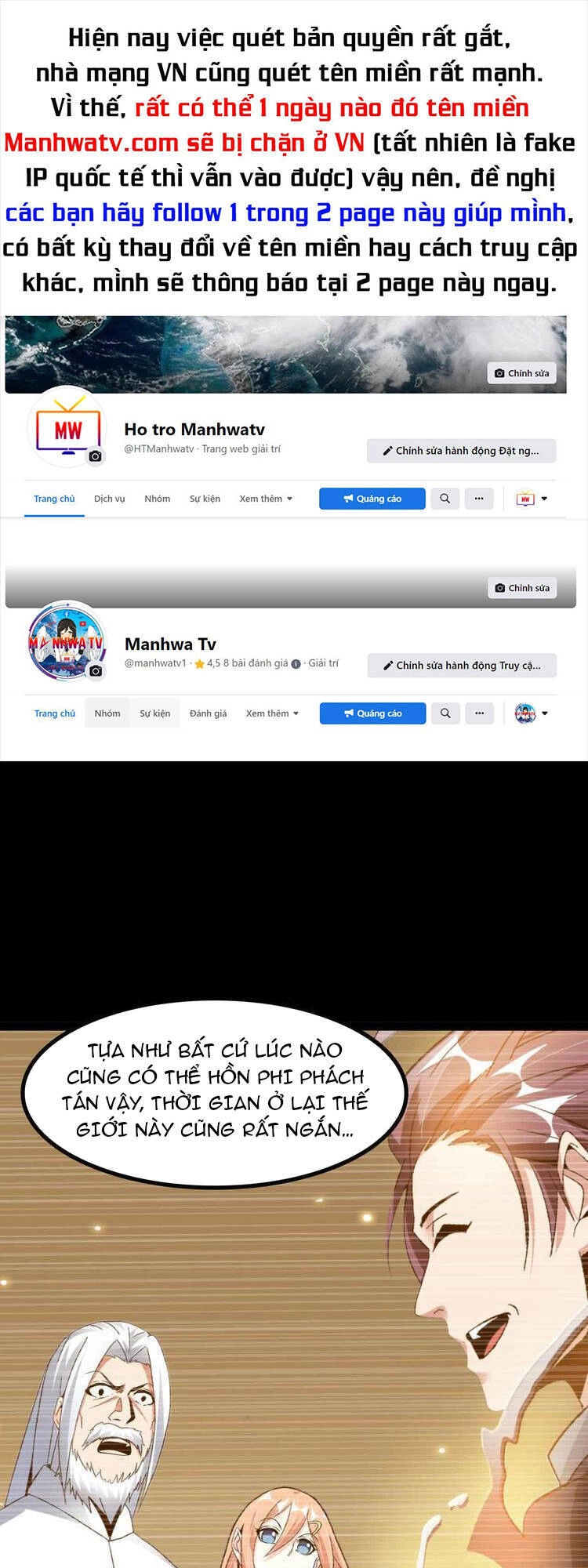 Đại Thiên Tài Bất Khả Chiến Bại Chính Là Ta Chapter 180 - 1