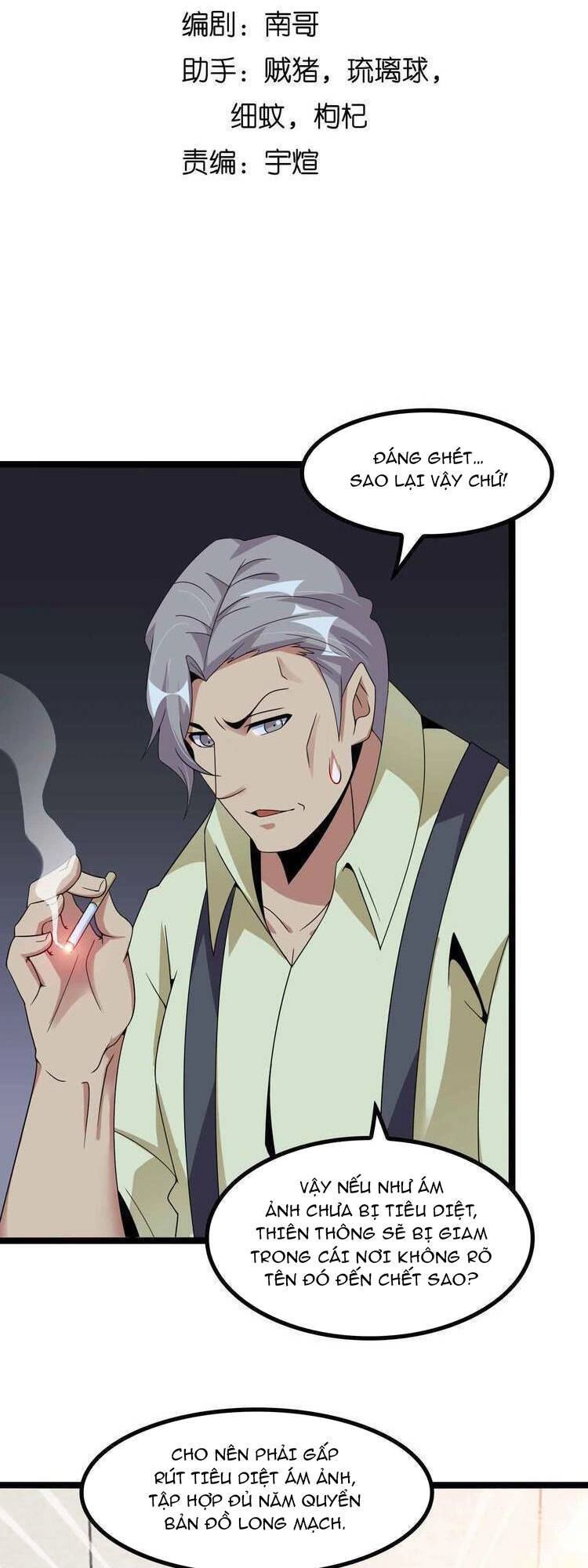 Đại Thiên Tài Bất Khả Chiến Bại Chính Là Ta Chapter 180 - 4