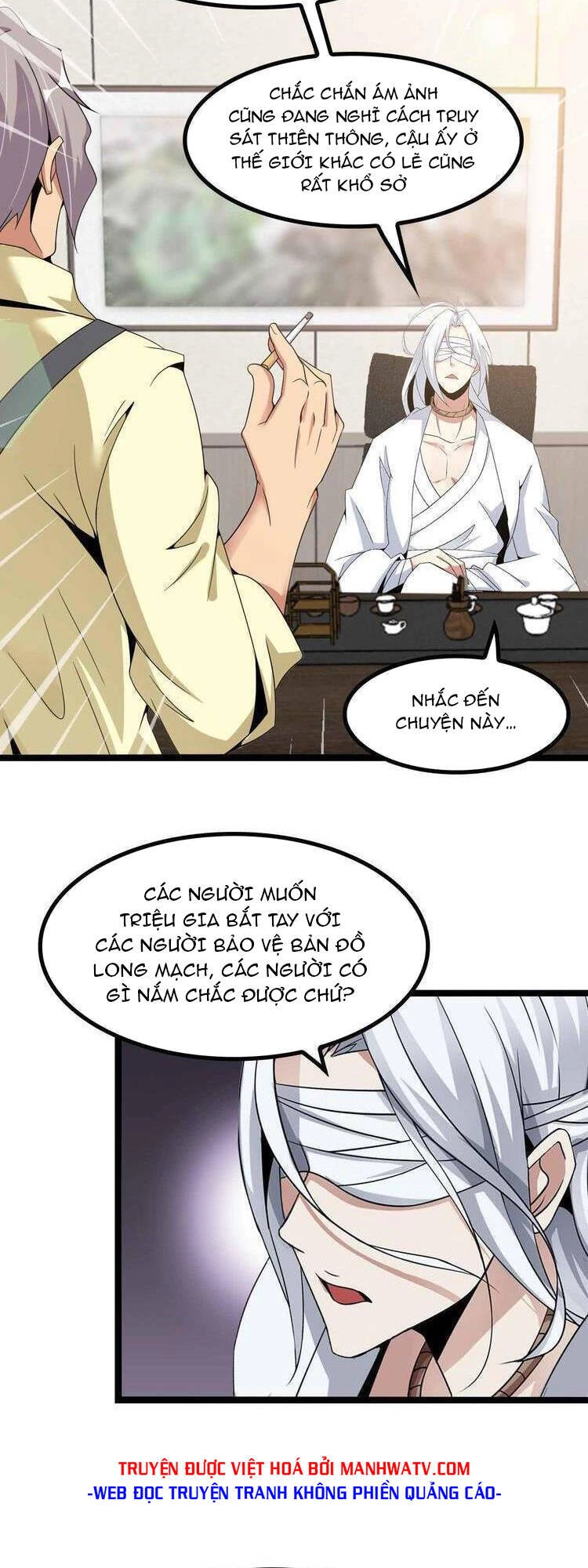 Đại Thiên Tài Bất Khả Chiến Bại Chính Là Ta Chapter 180 - 5