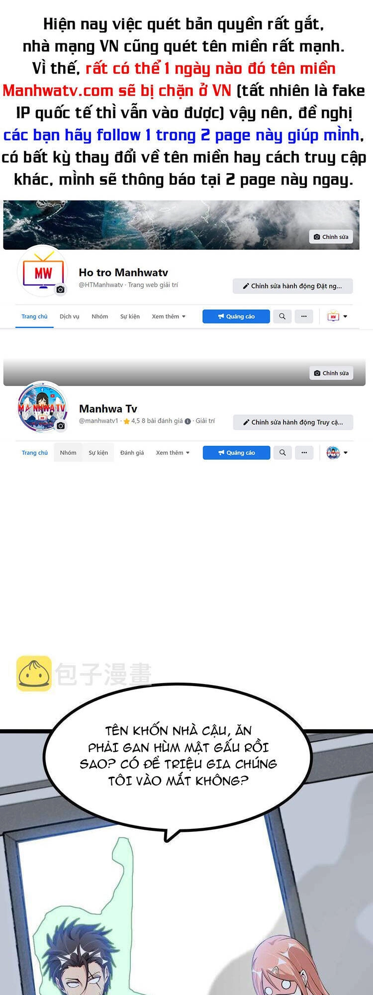 Đại Thiên Tài Bất Khả Chiến Bại Chính Là Ta Chapter 181 - 1