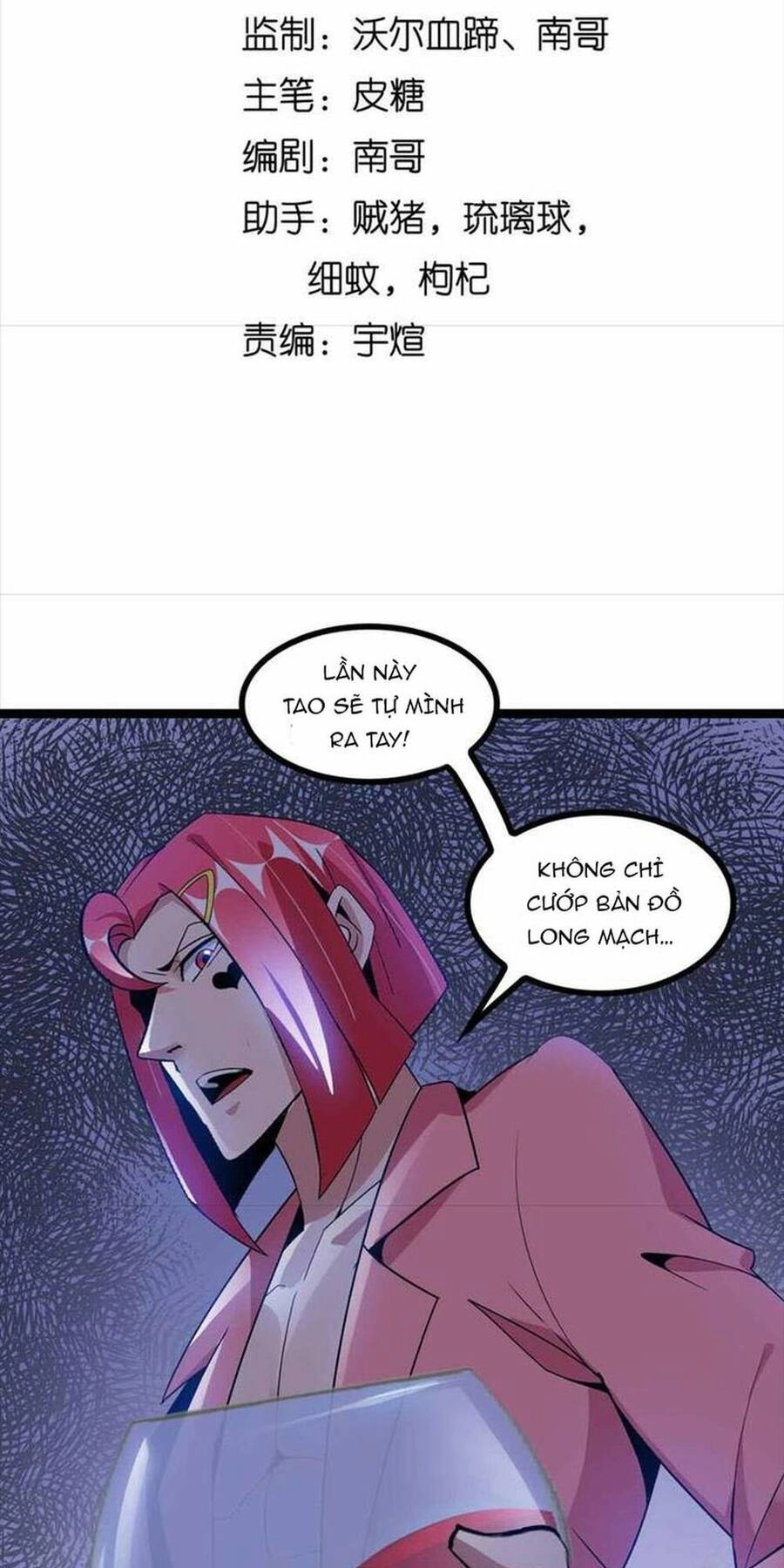 Đại Thiên Tài Bất Khả Chiến Bại Chính Là Ta Chapter 183 - 3