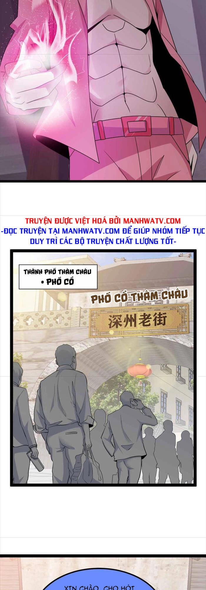 Đại Thiên Tài Bất Khả Chiến Bại Chính Là Ta Chapter 183 - 11